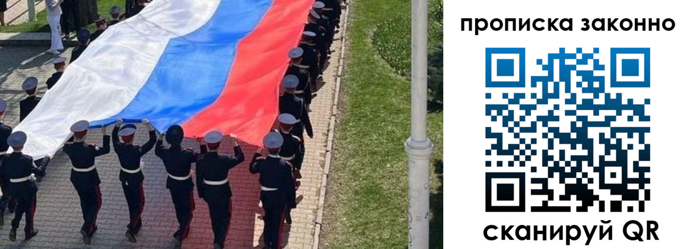 временная регистрация в Нижней Туре